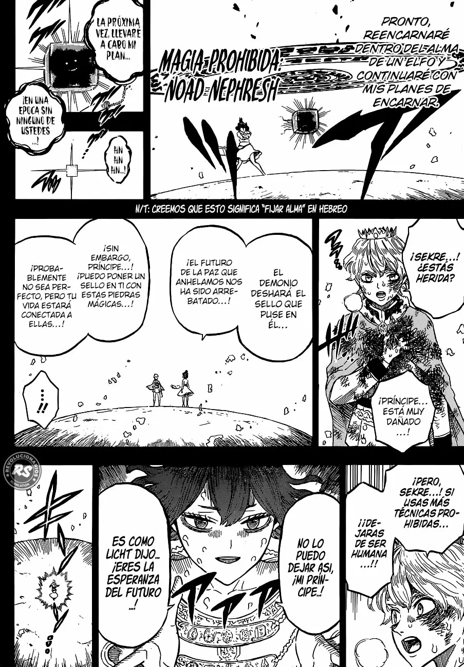 Página 12 del Manga