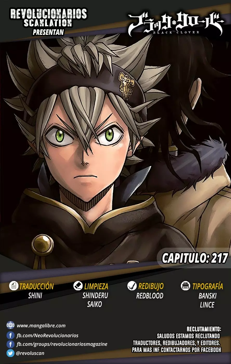 Página 1 del Manga