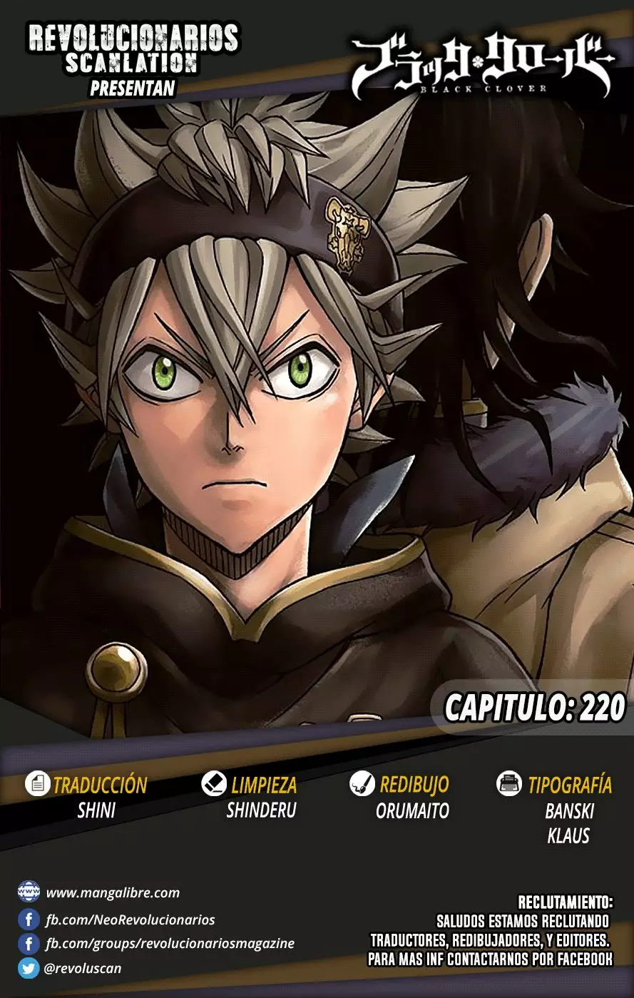 Página 1 del Manga