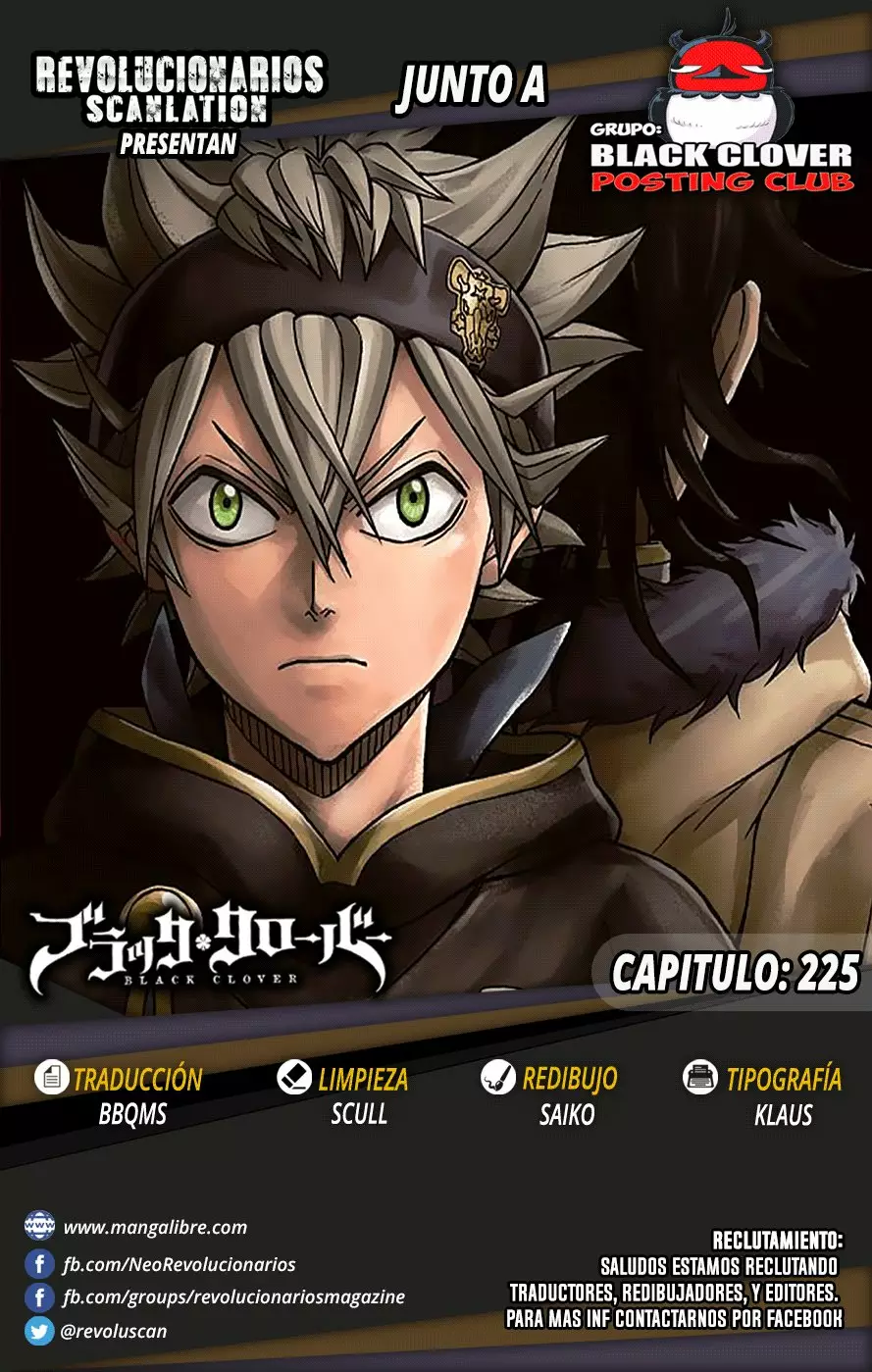 Página 1 del Manga