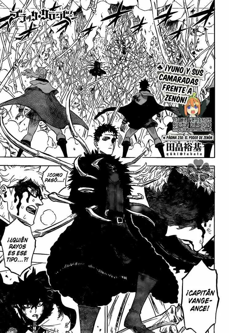 Página 2 del Manga