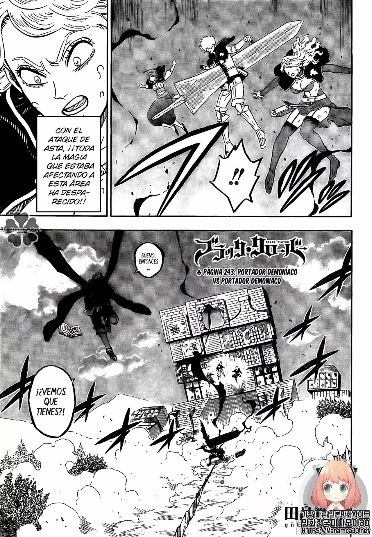 Página 2 del Manga