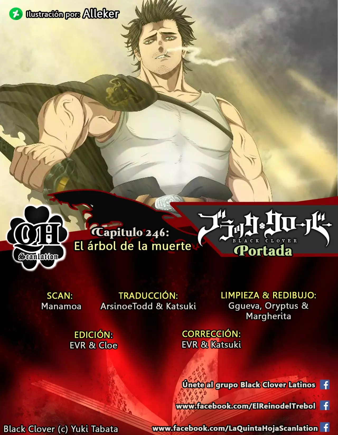 Página 1 del Manga