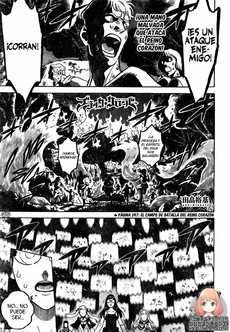 Página 2 del Manga