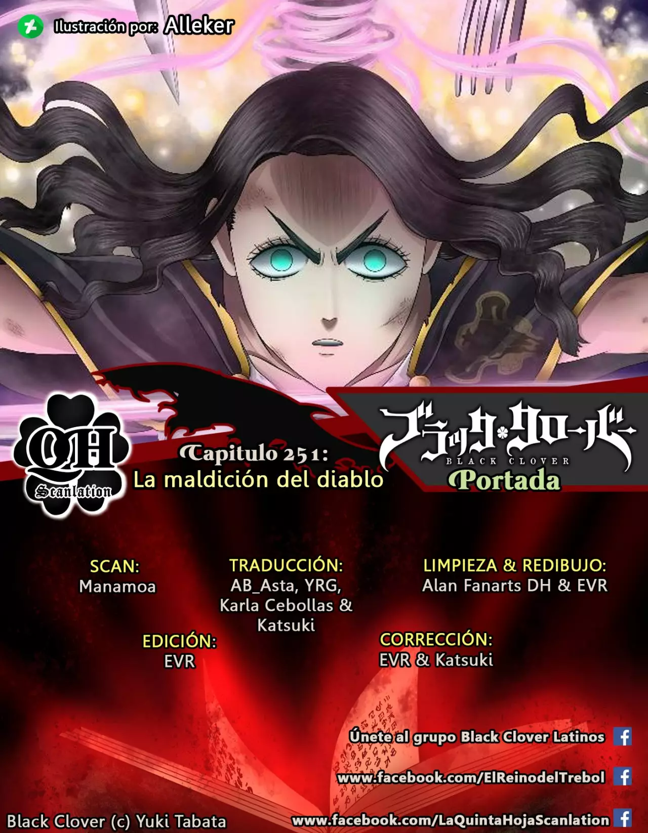Página 1 del Manga