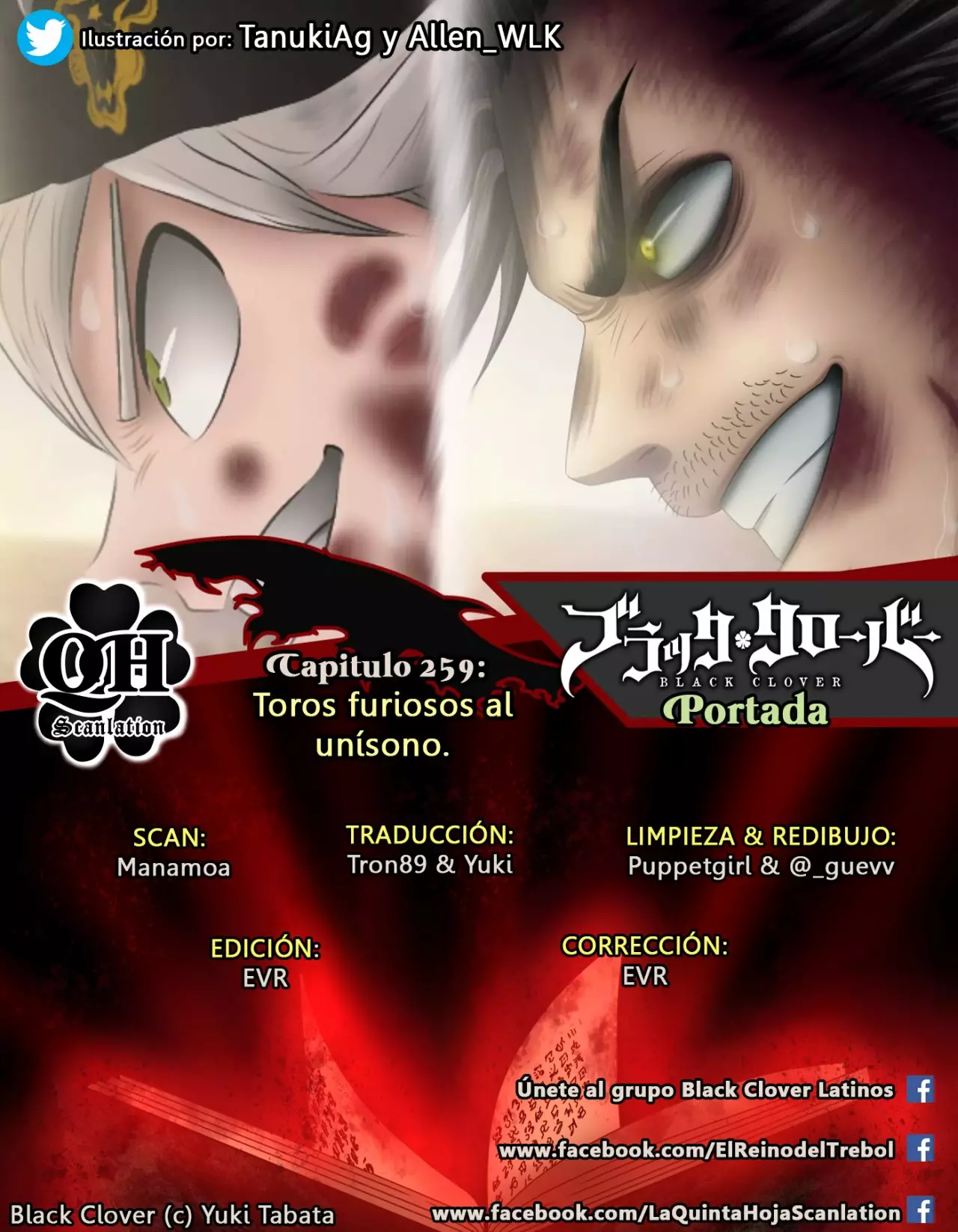 Página 1 del Manga