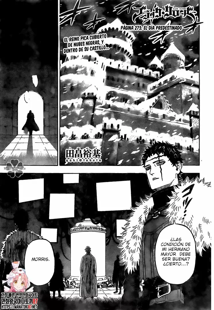 Página 2 del Manga