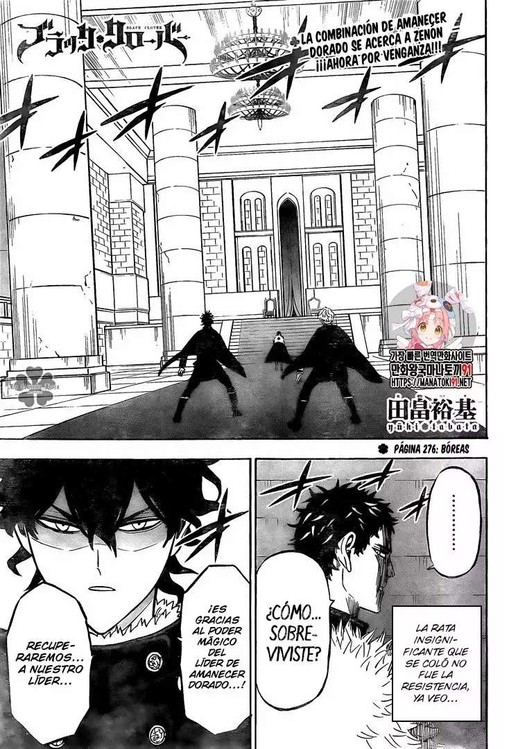 Página 2 del Manga