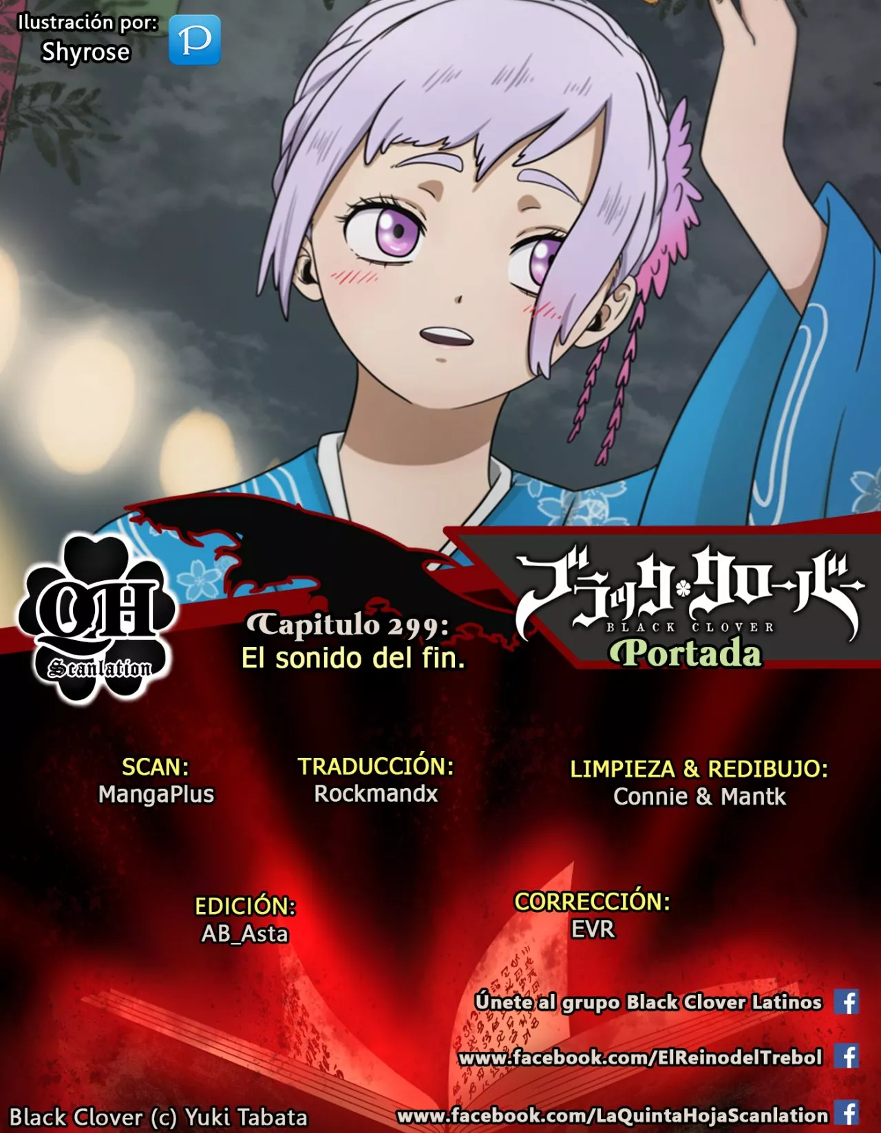Página 1 del Manga