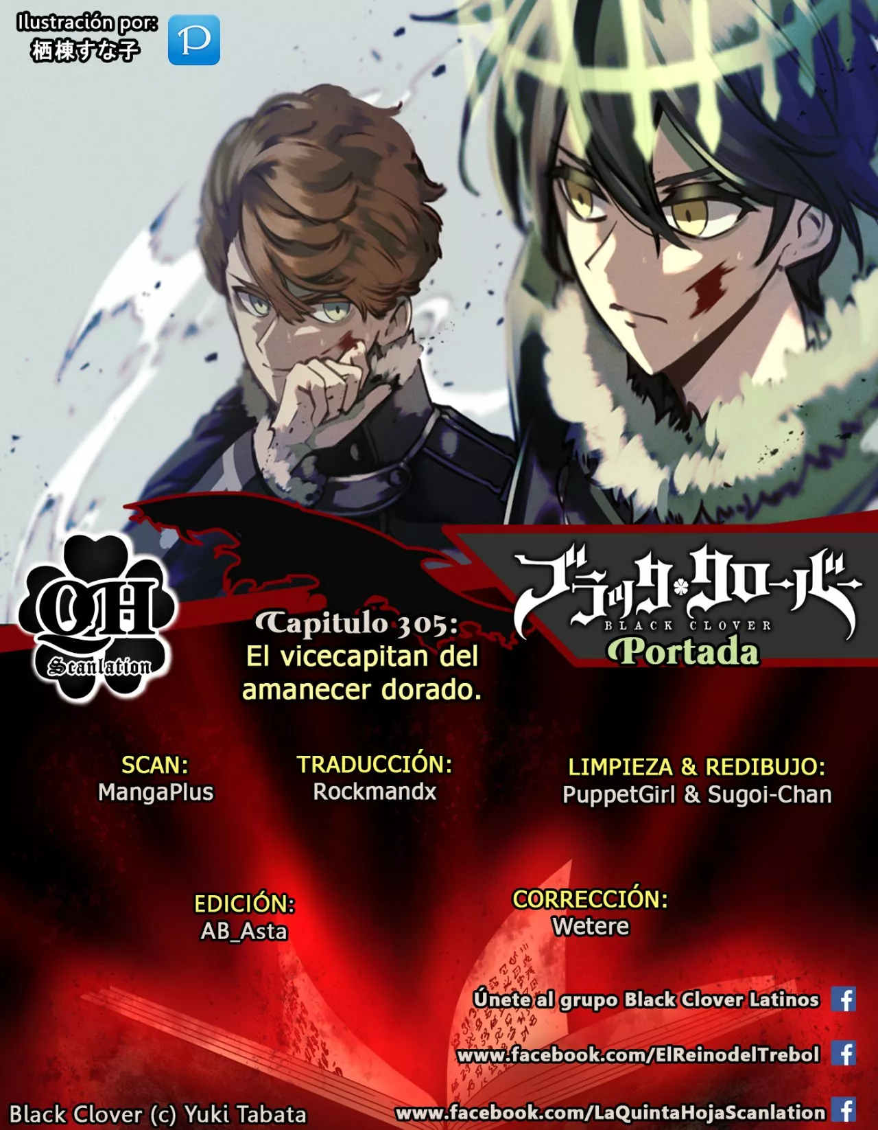 Página 1 del Manga