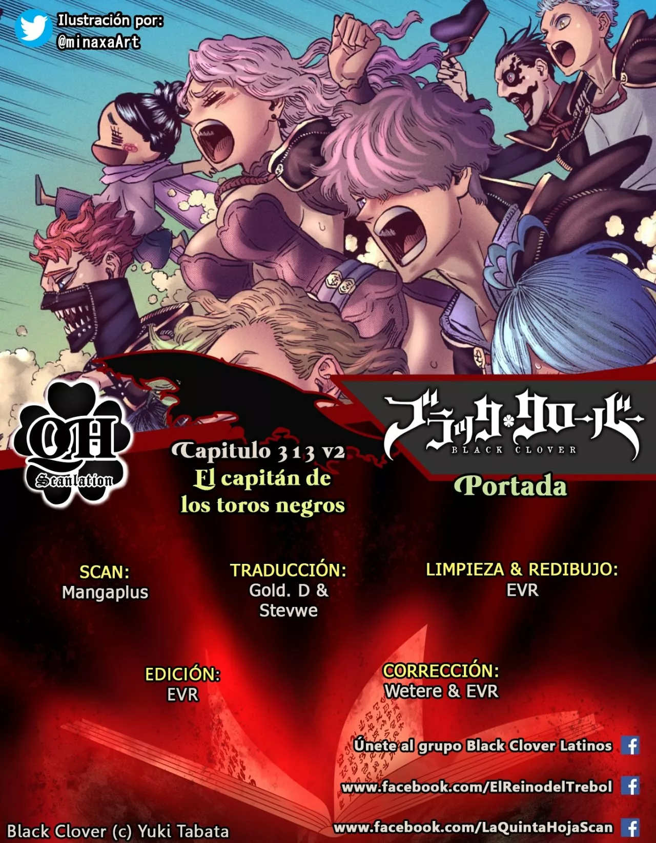 Página 1 del Manga
