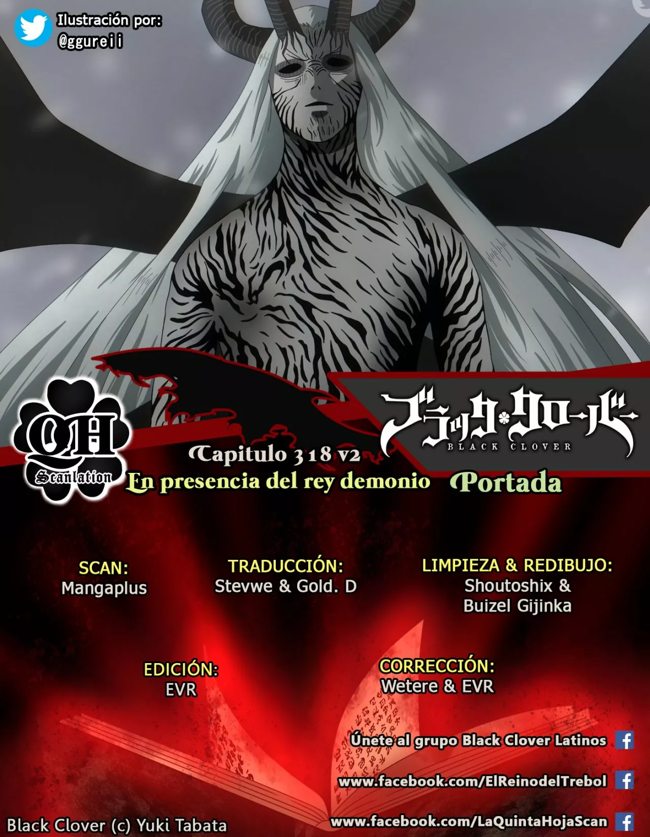 Página 1 del Manga