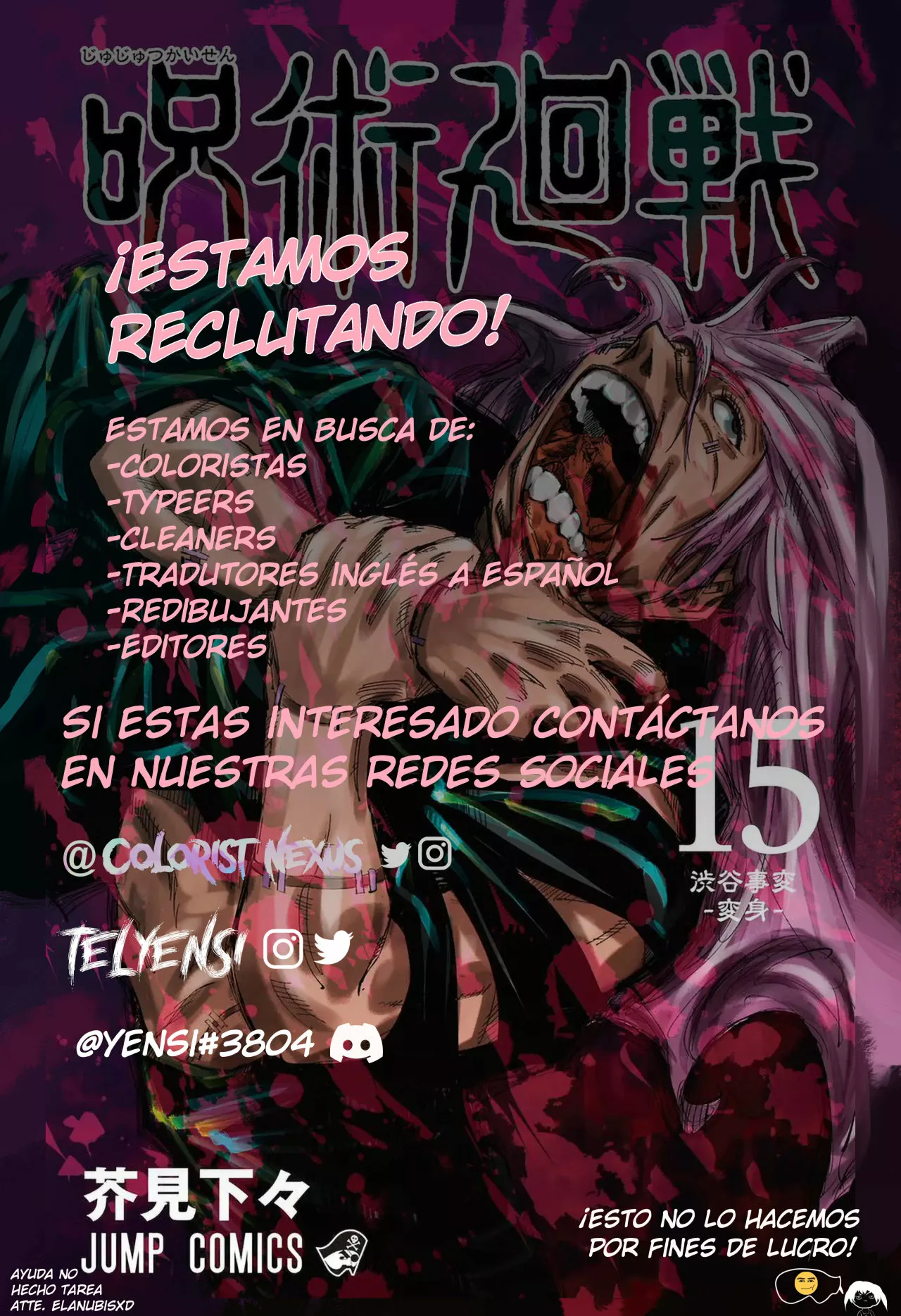 Página 3 del Manga