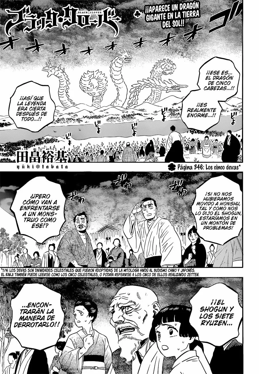 Página 2 del Manga