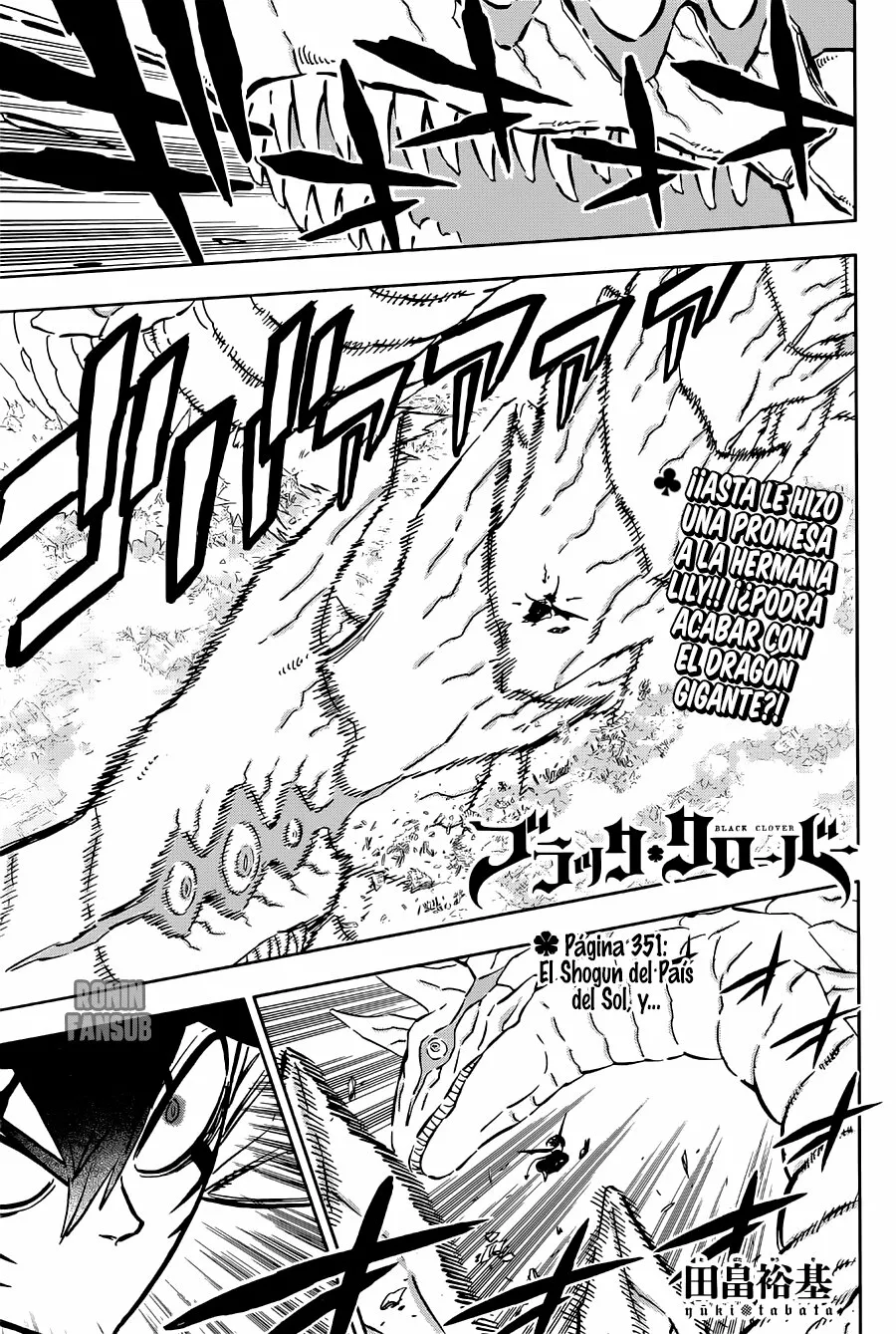 Página 2 del Manga