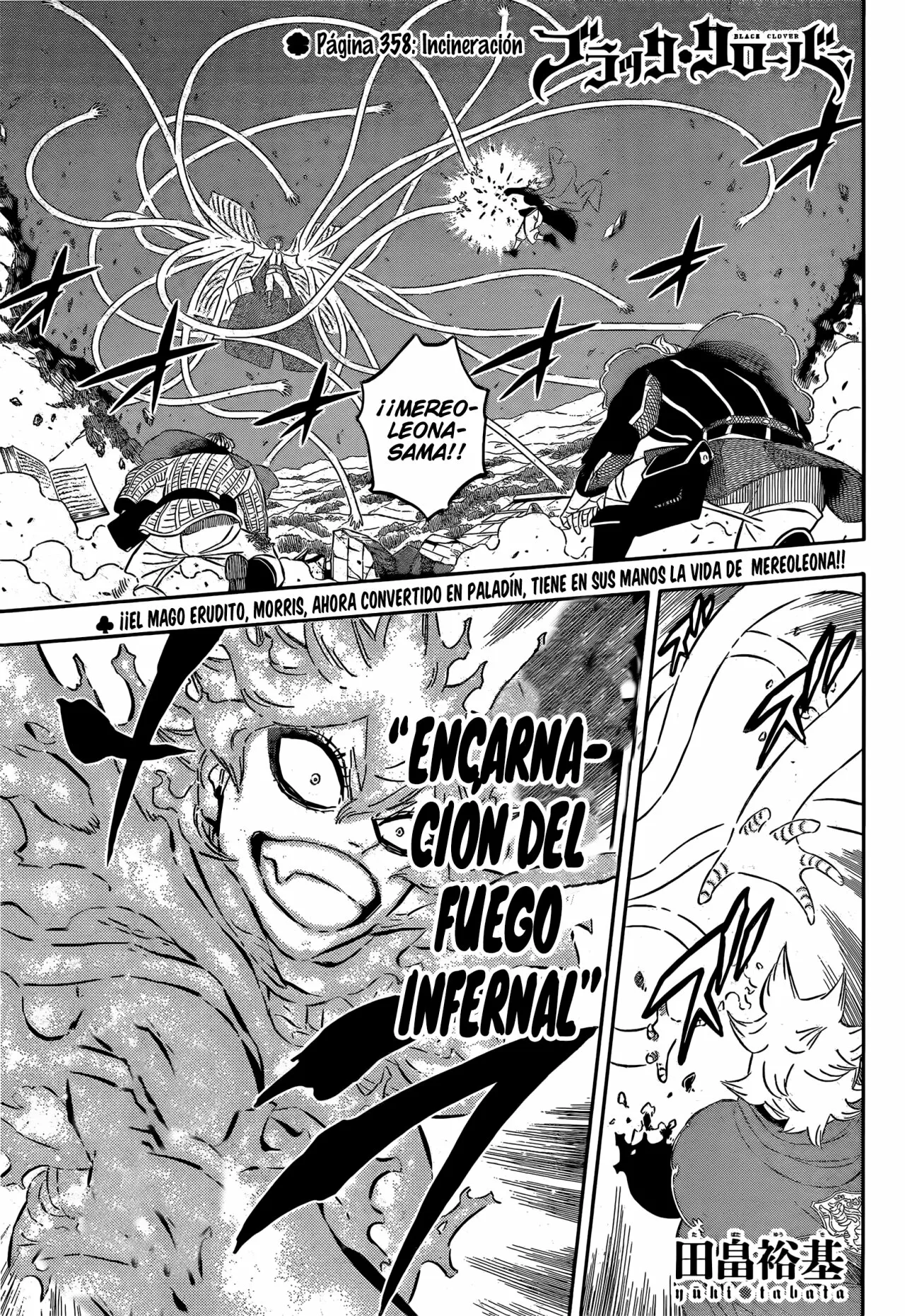 Página 2 del Manga