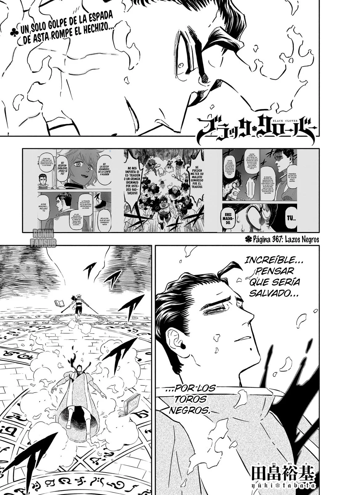 Página 2 del Manga