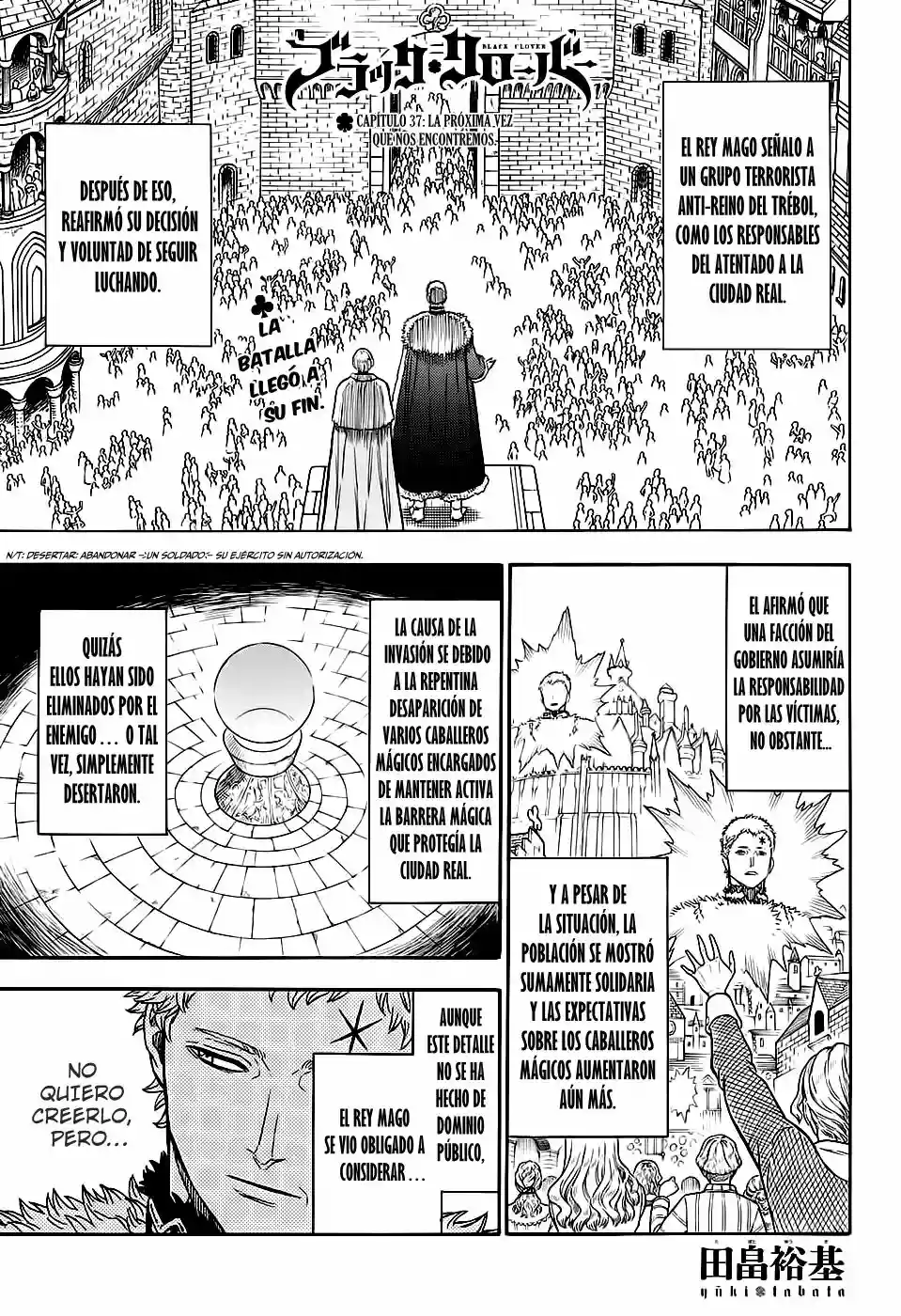 Página 2 del Manga