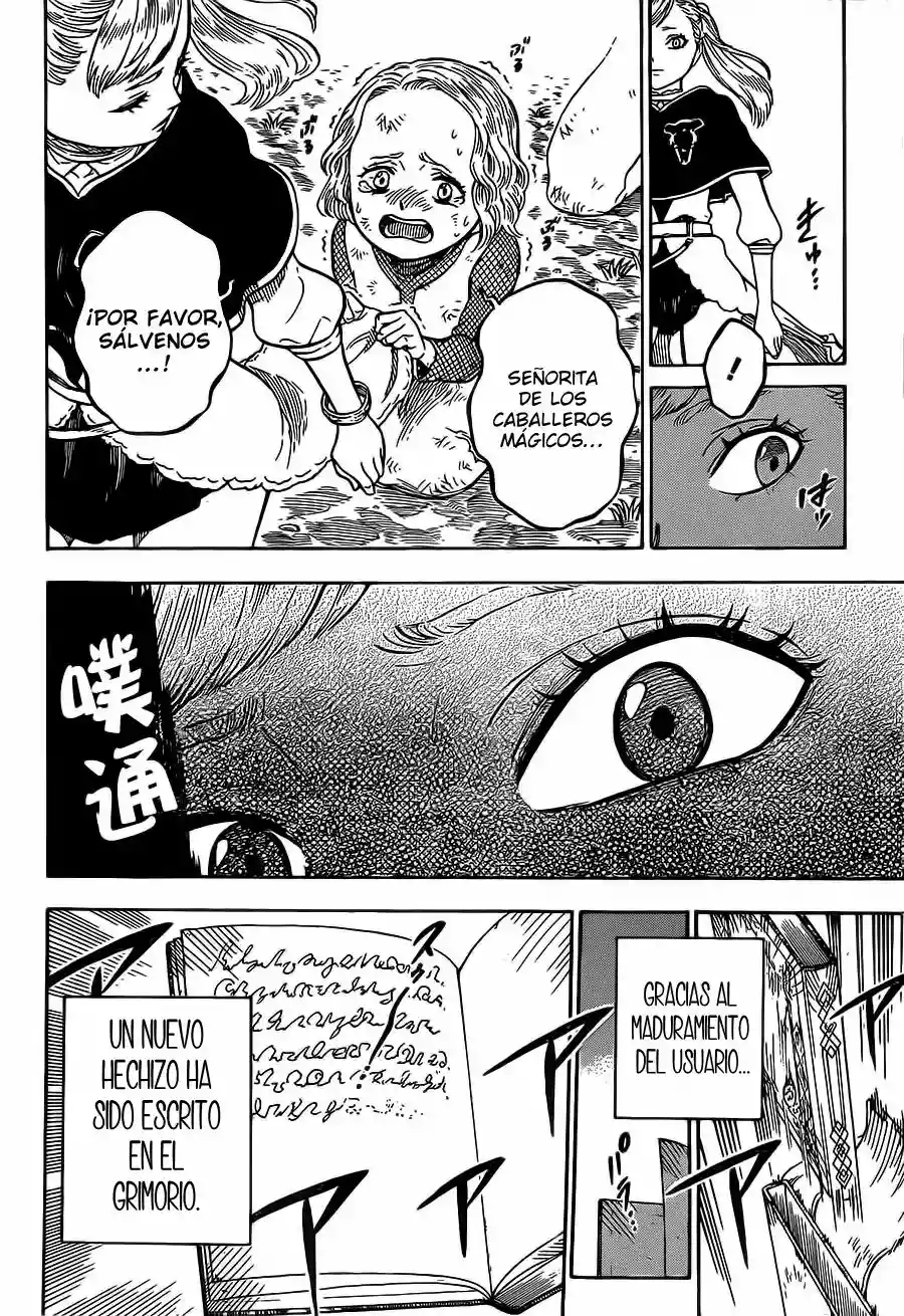 Página 14 del Manga