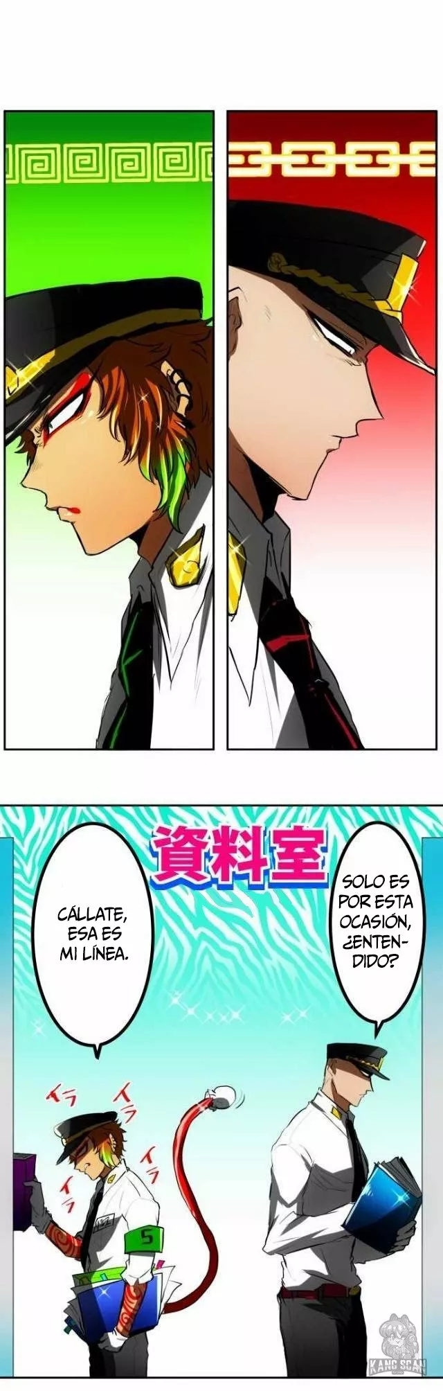 Página 17 del Manga