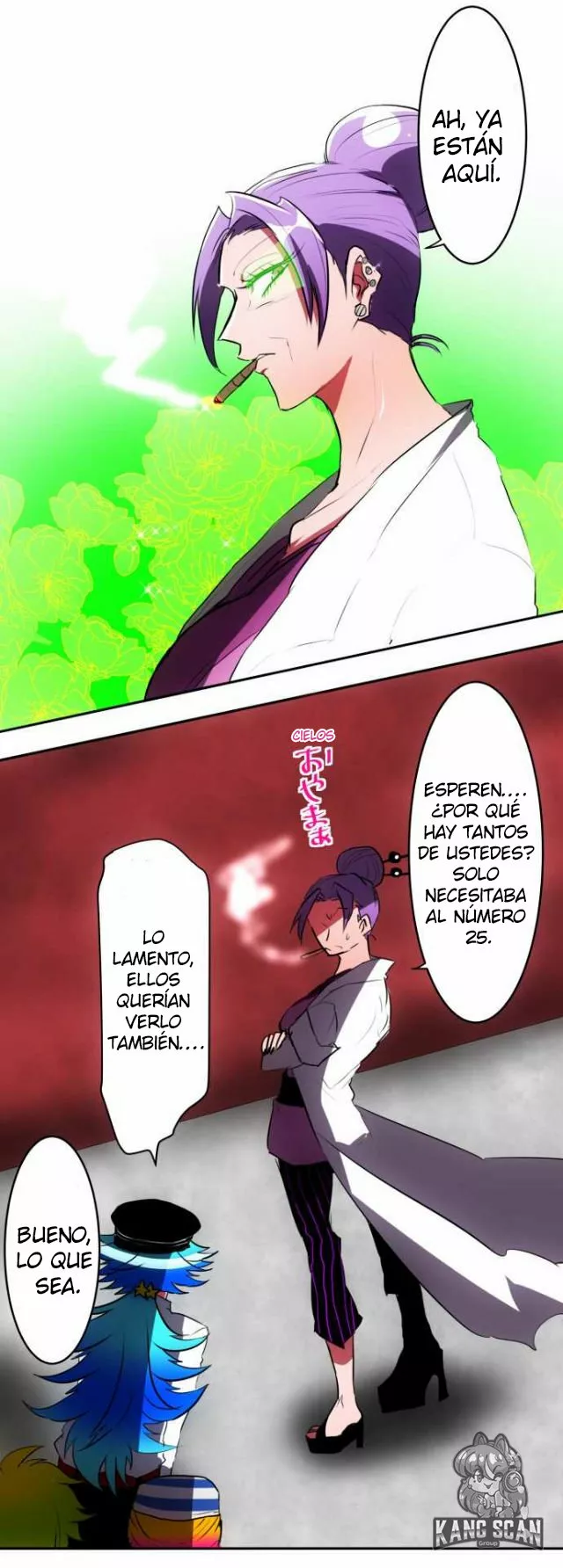 Página 17 del Manga