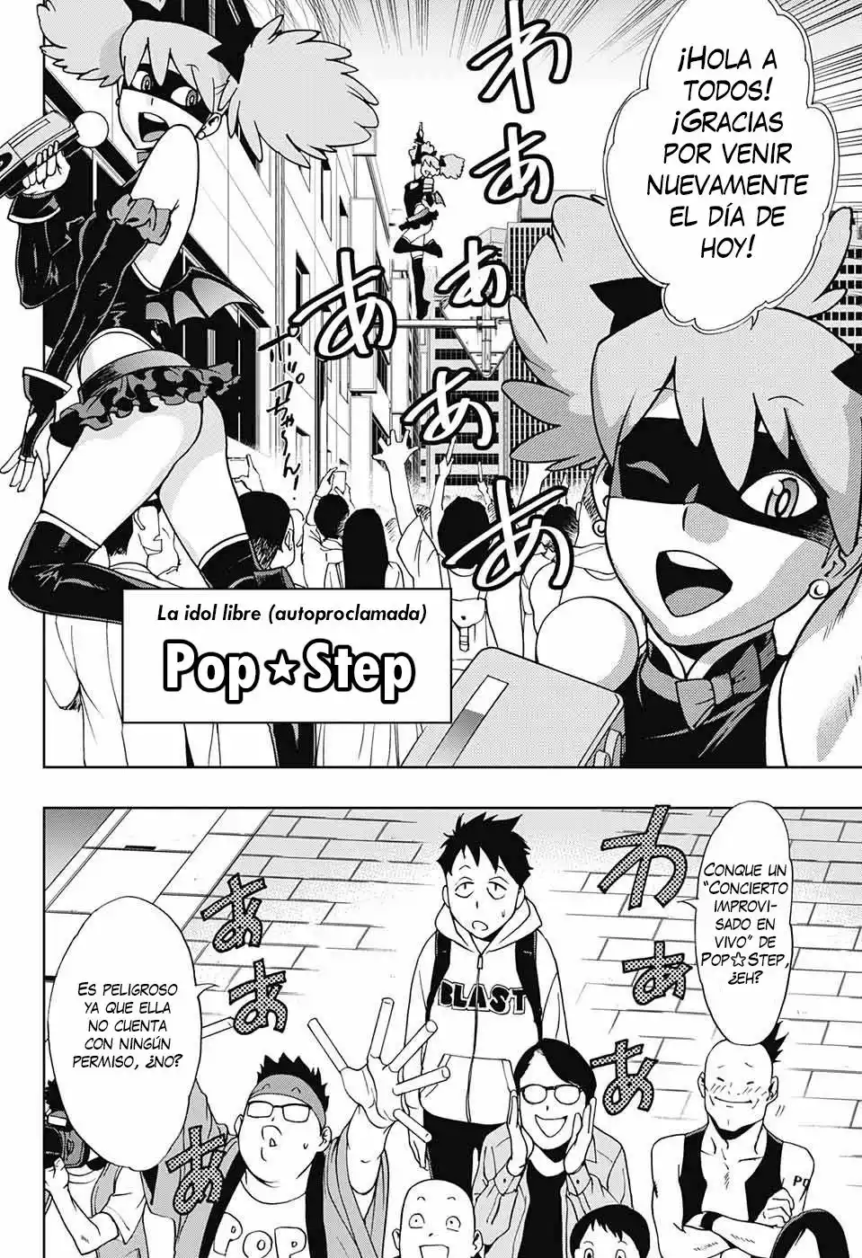 Página 14 del Manga