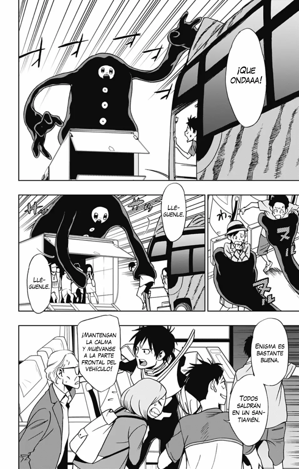 Página 17 del Manga