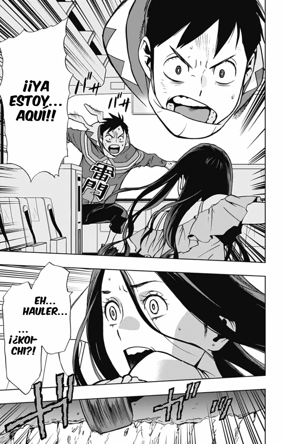 Página 10 del Manga