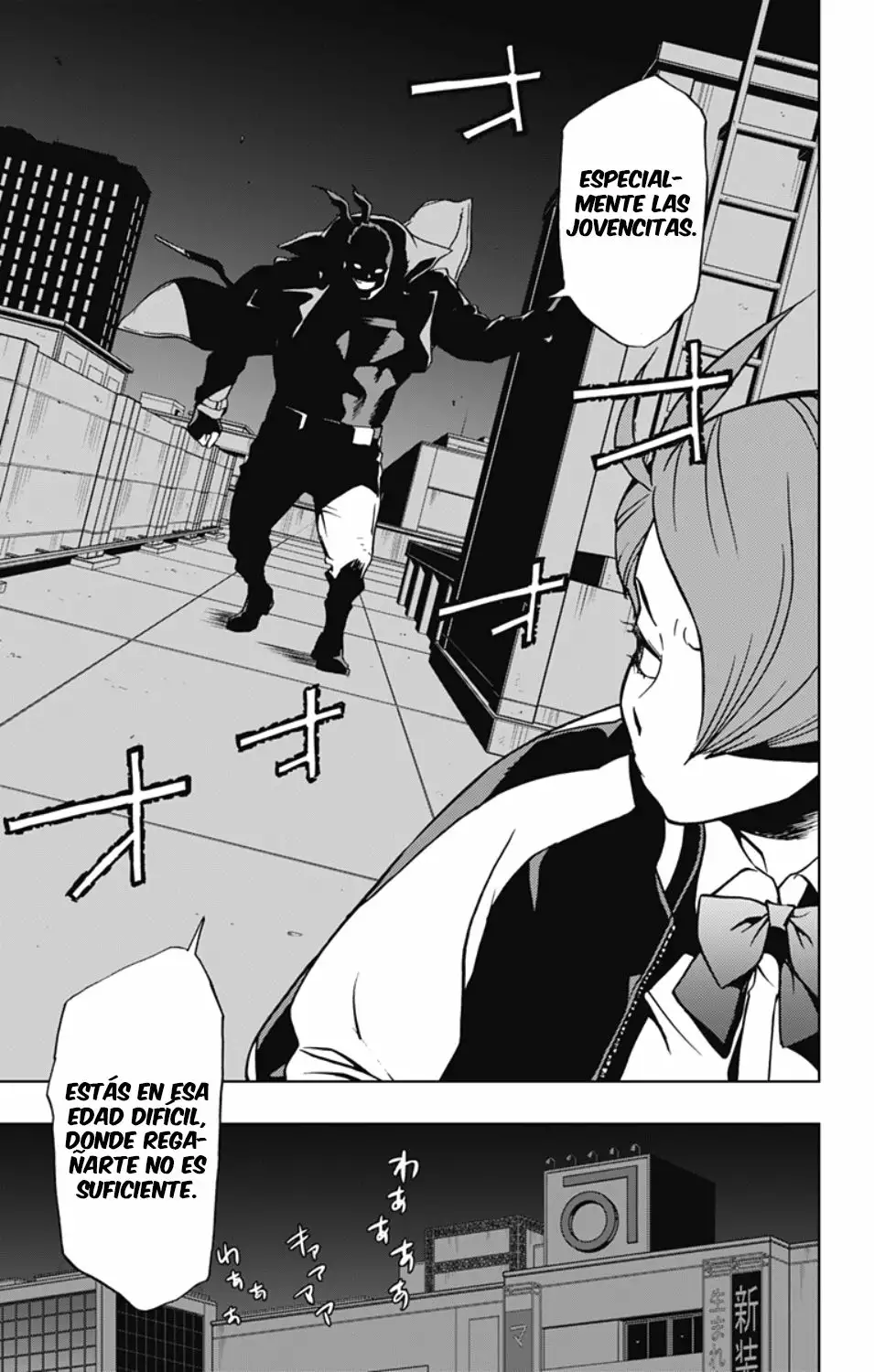 Página 20 del Manga