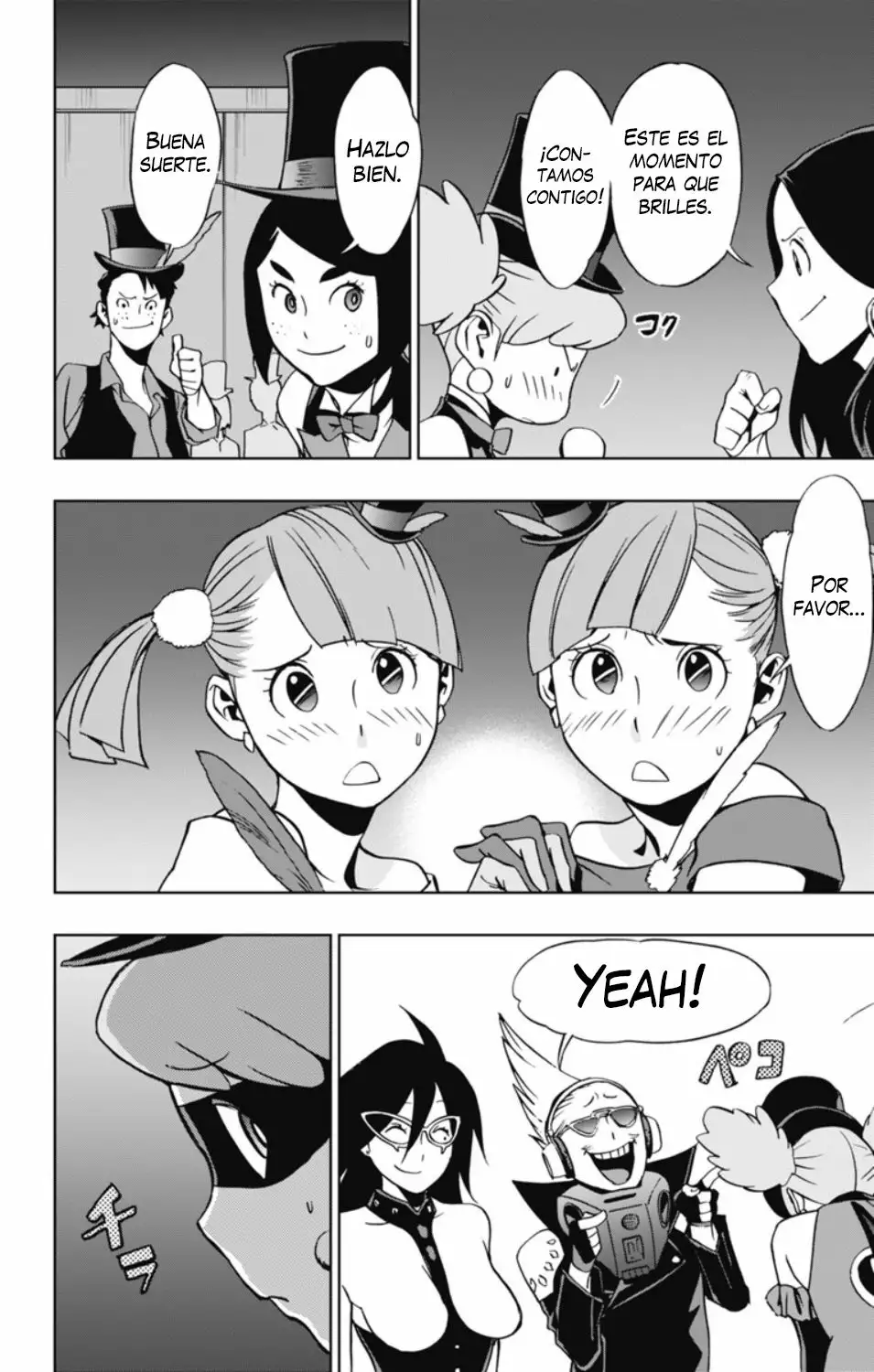 Página 21 del Manga