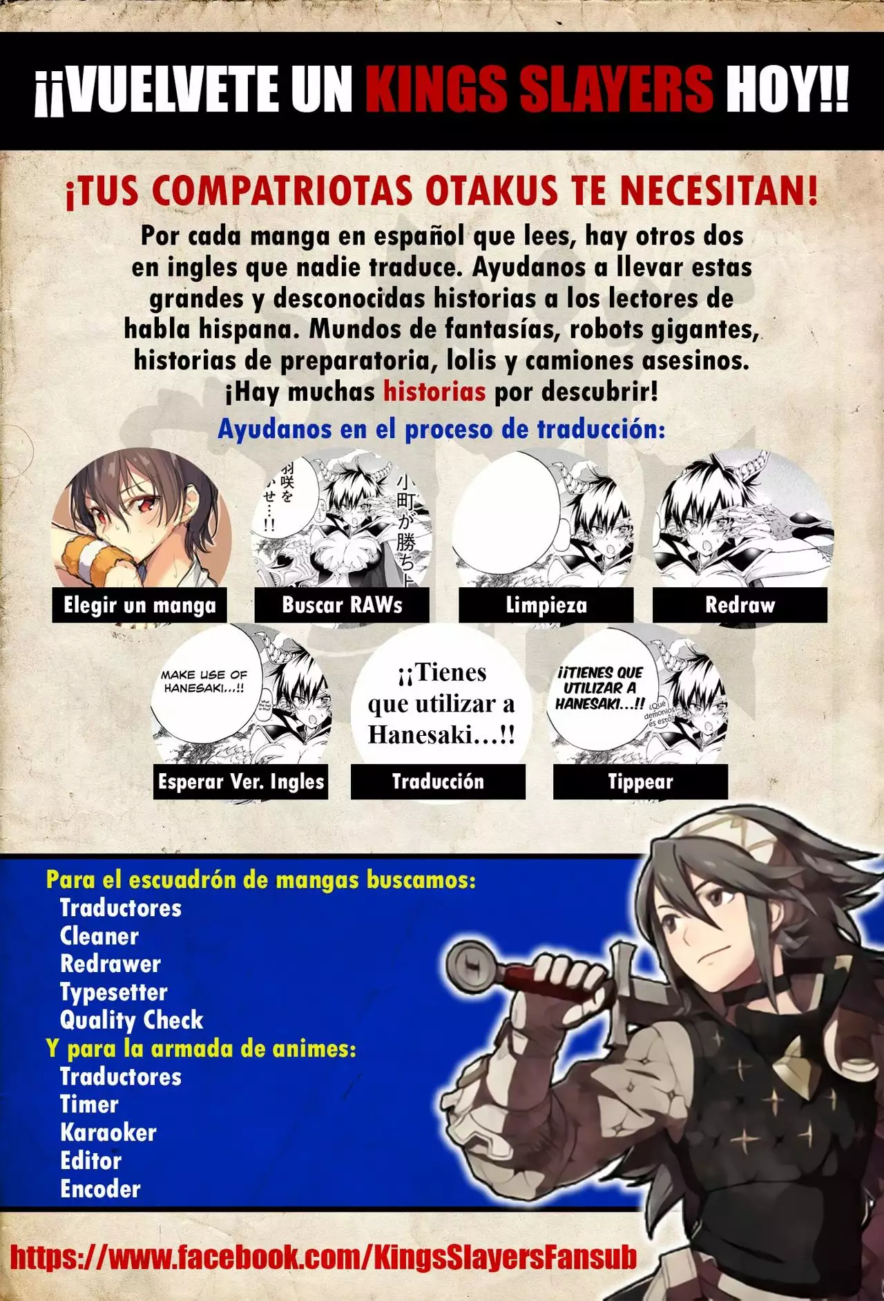 Página 22 del Manga