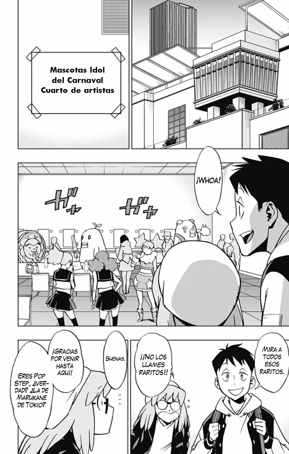 Página 15 del Manga