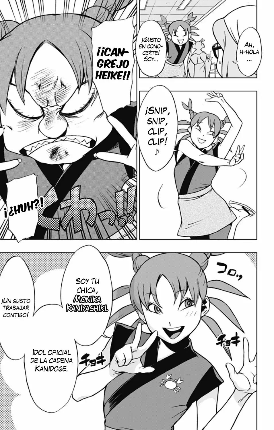 Página 16 del Manga