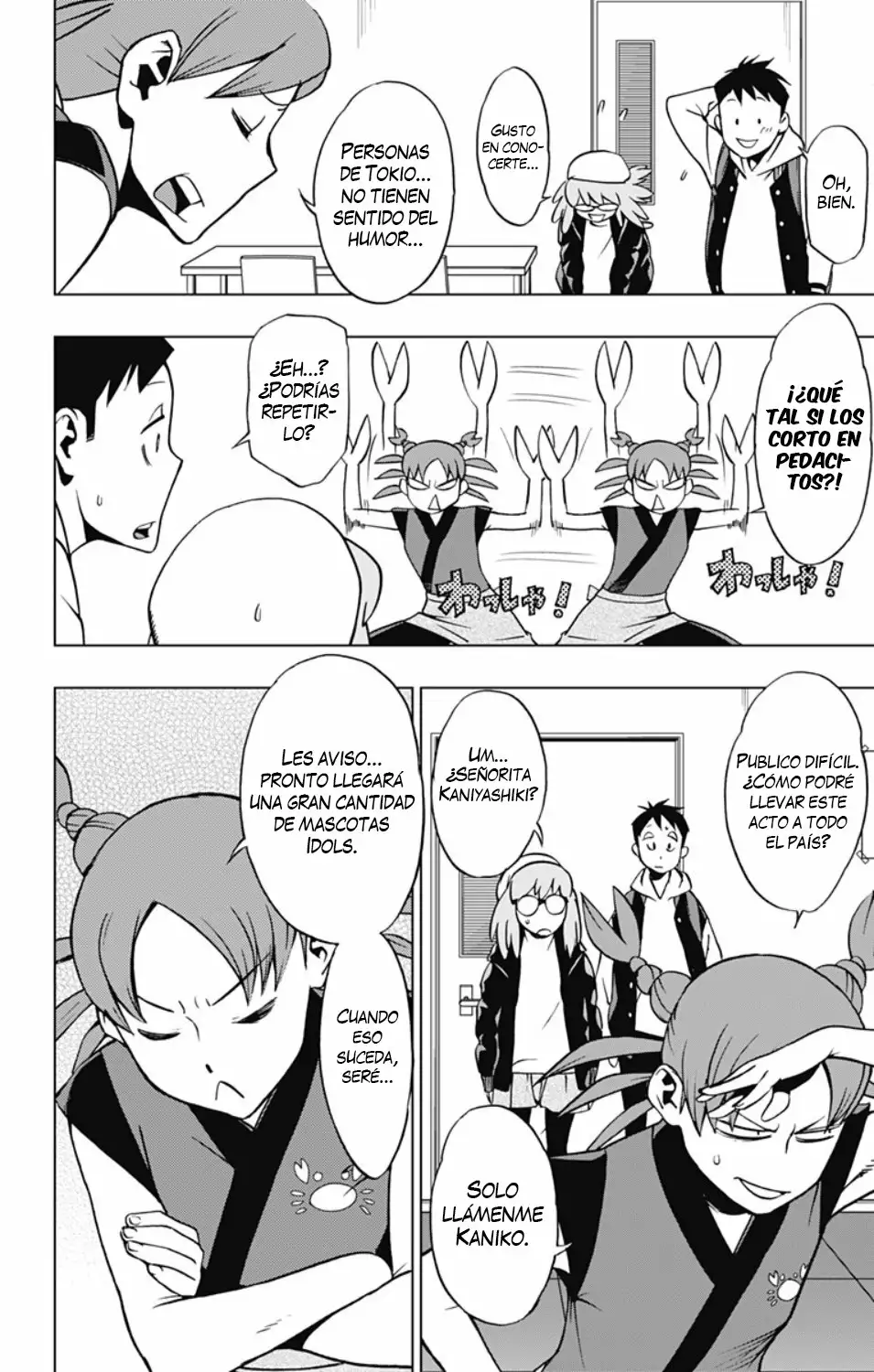 Página 17 del Manga