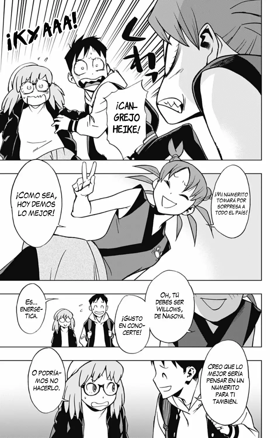 Página 18 del Manga