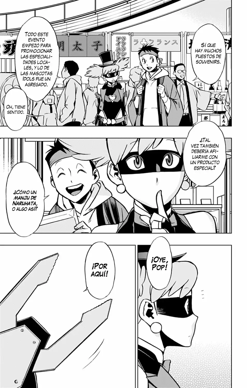 Página 4 del Manga