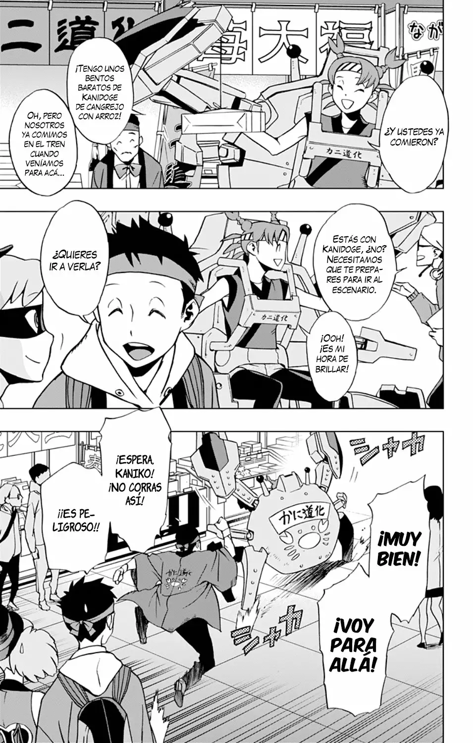 Página 6 del Manga