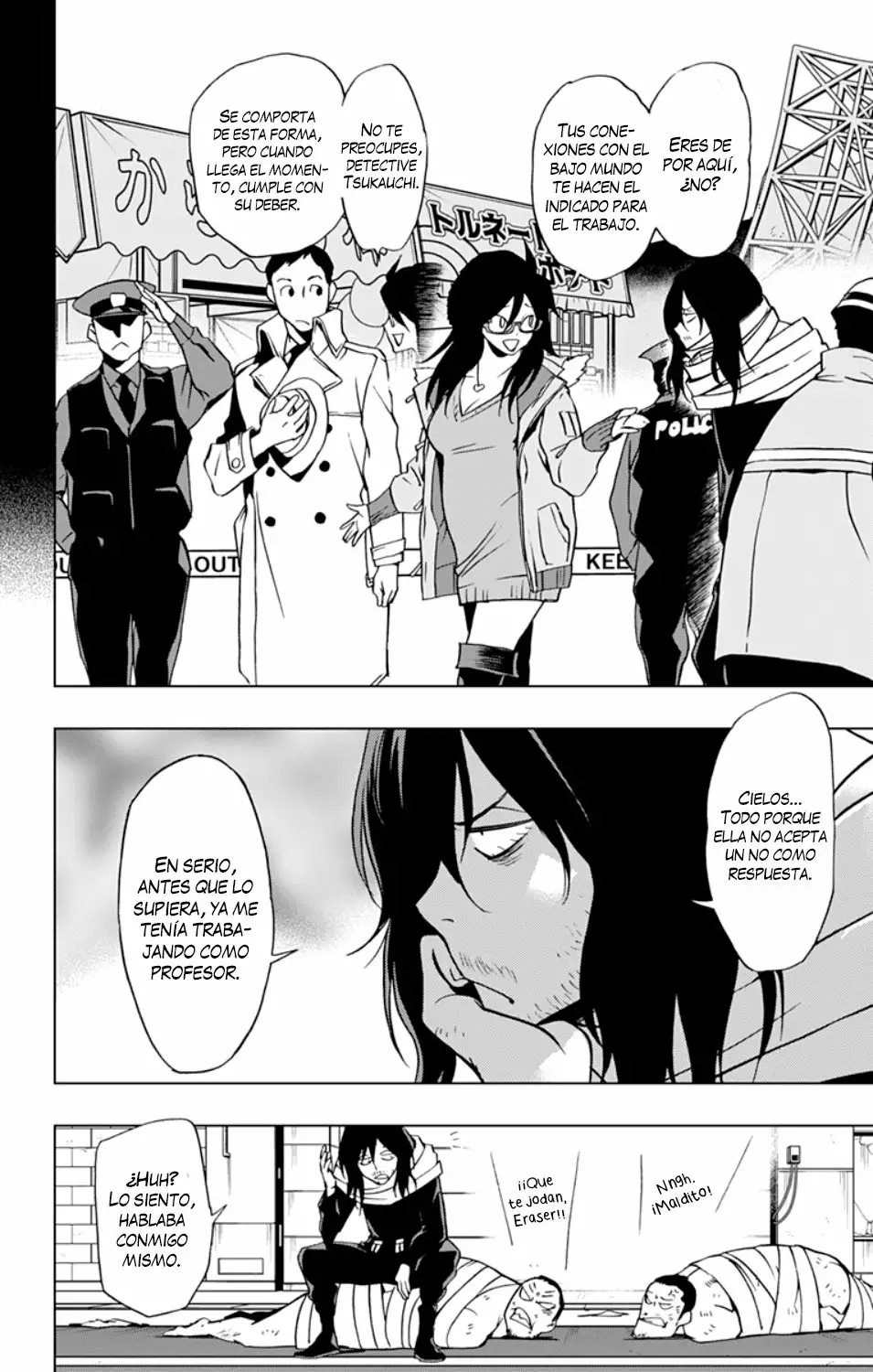 Página 13 del Manga