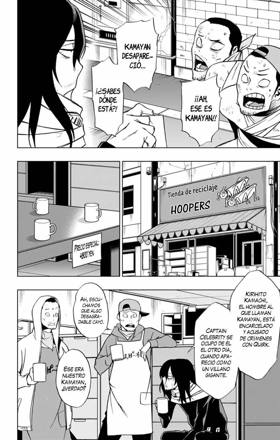 Página 15 del Manga