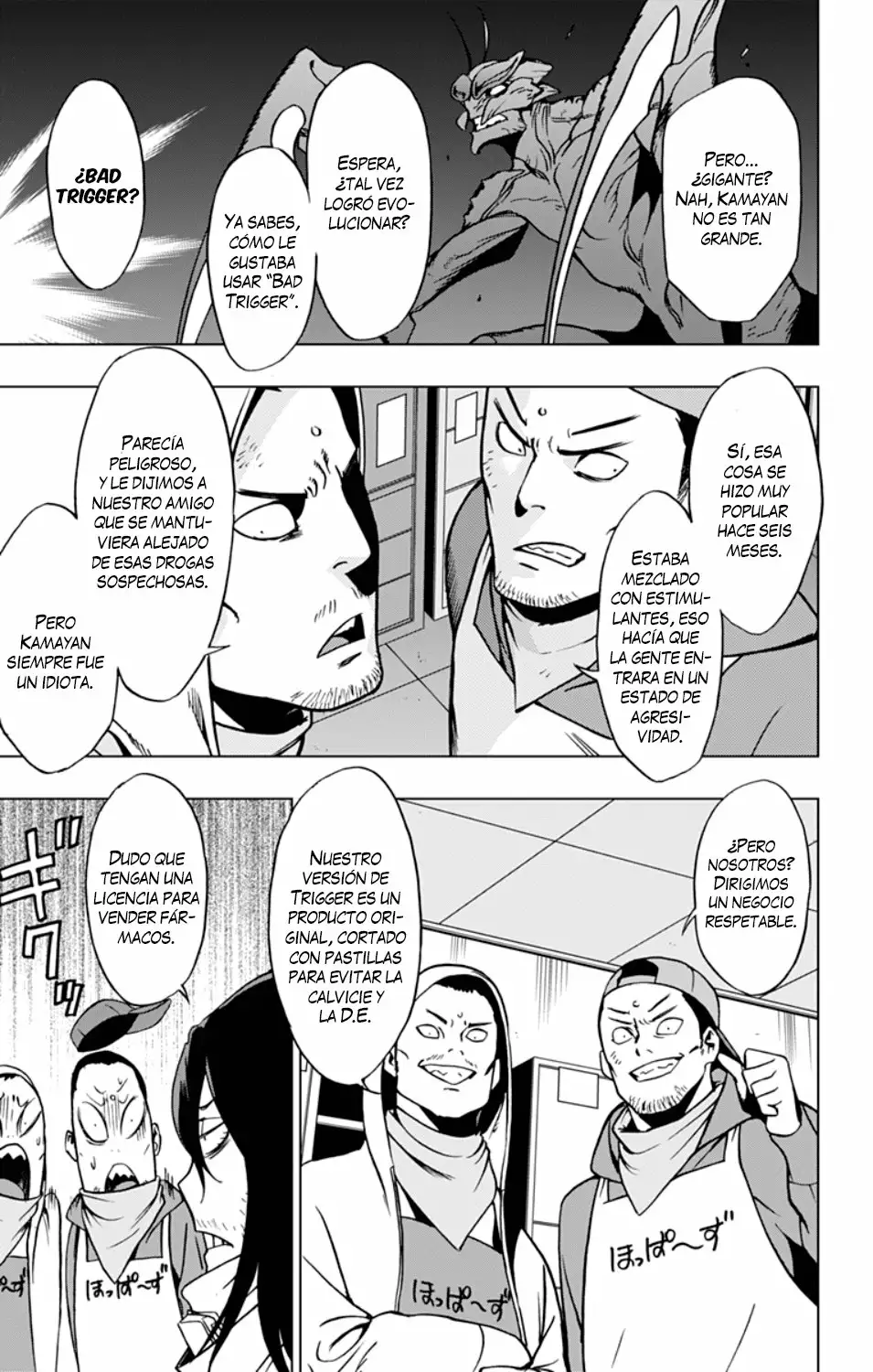 Página 16 del Manga