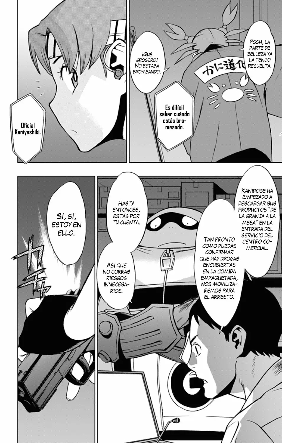 Página 19 del Manga