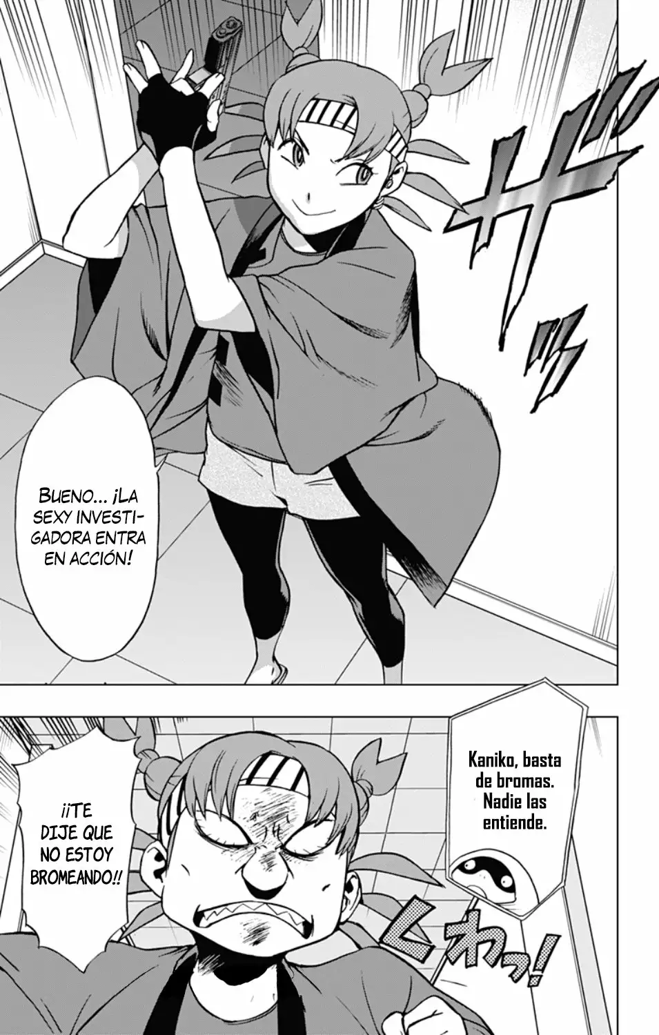 Página 20 del Manga