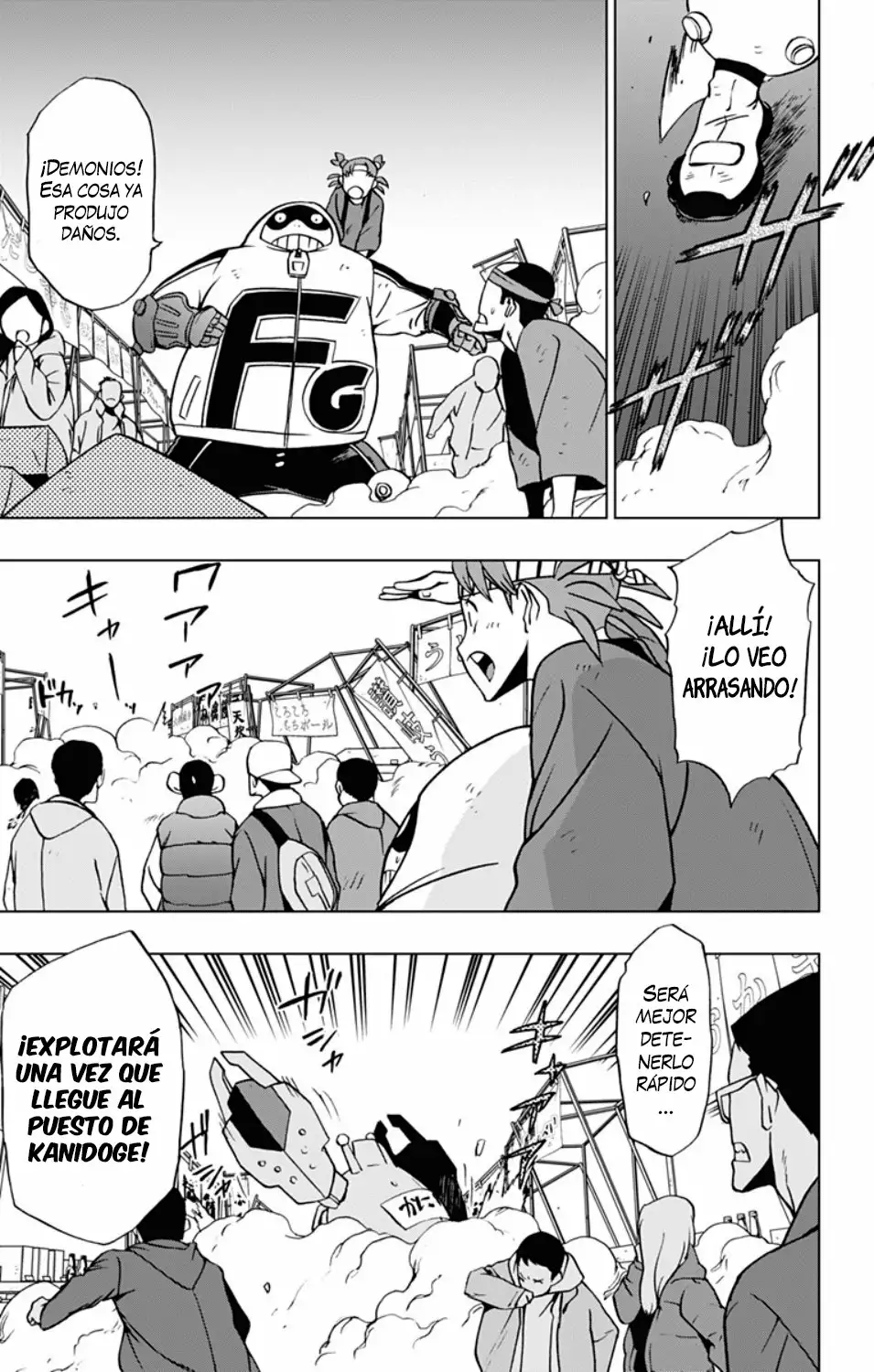 Página 16 del Manga