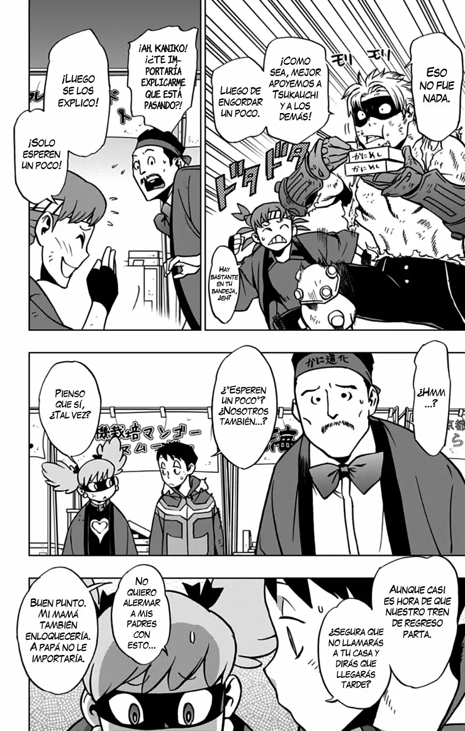 Página 18 del Manga