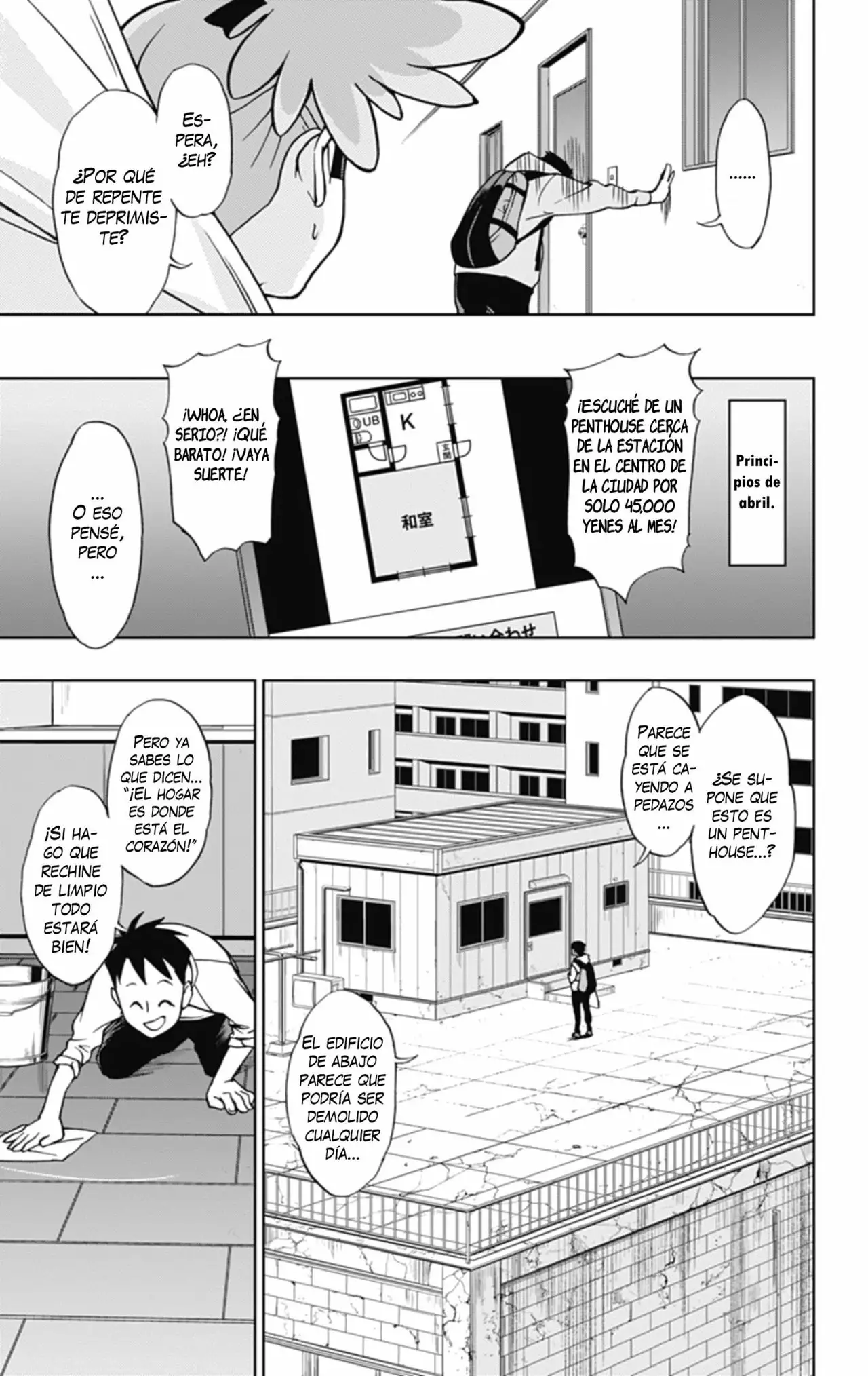 Página 12 del Manga