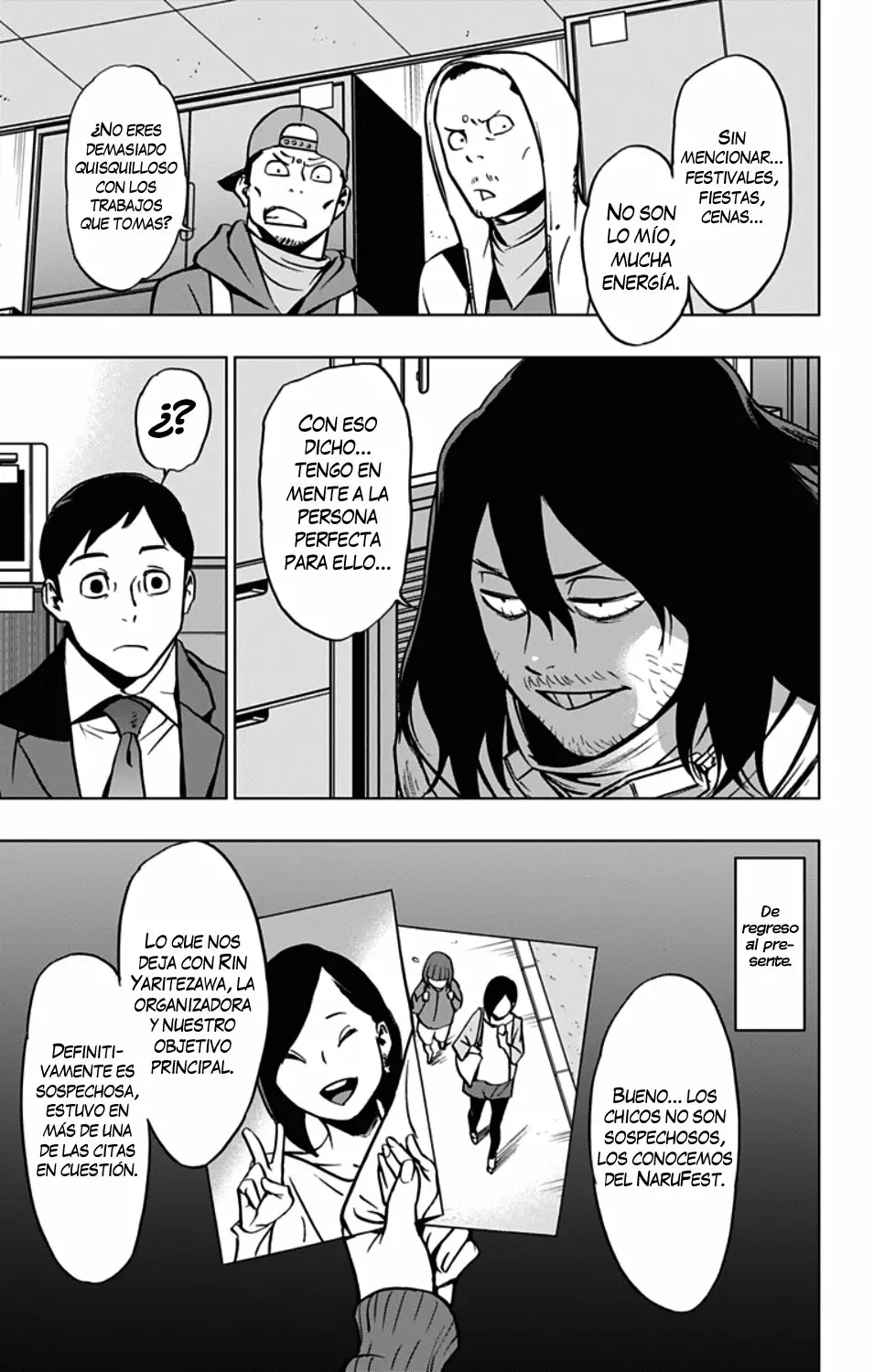 Página 12 del Manga