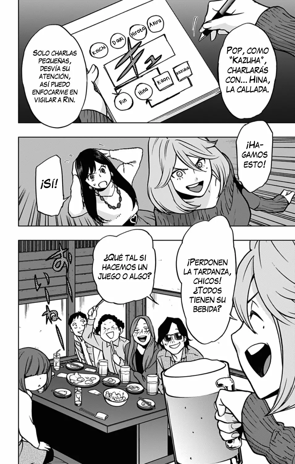 Página 13 del Manga