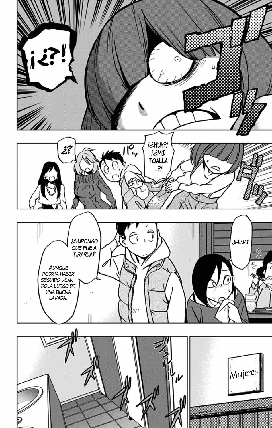 Página 19 del Manga