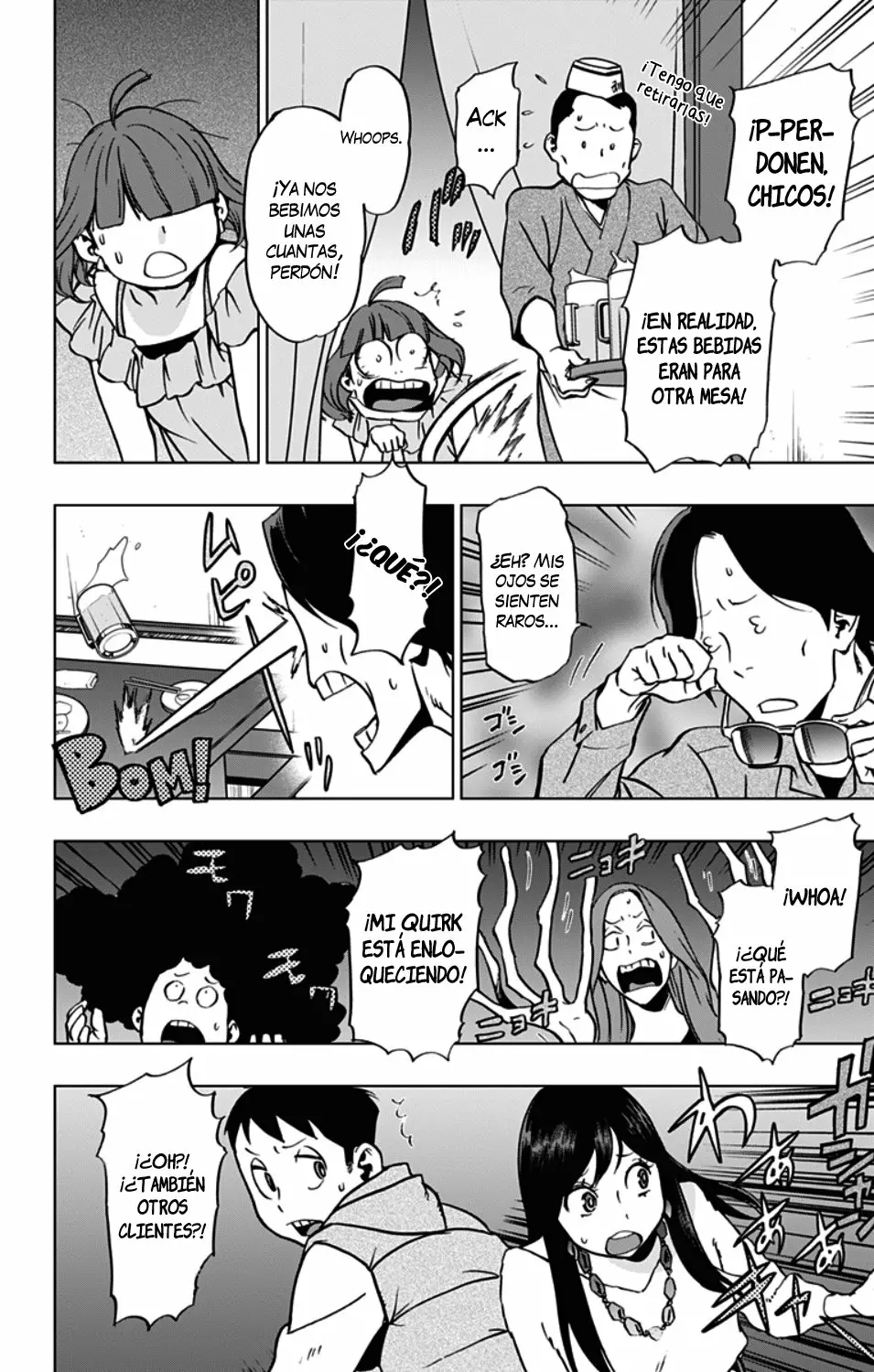 Página 11 del Manga