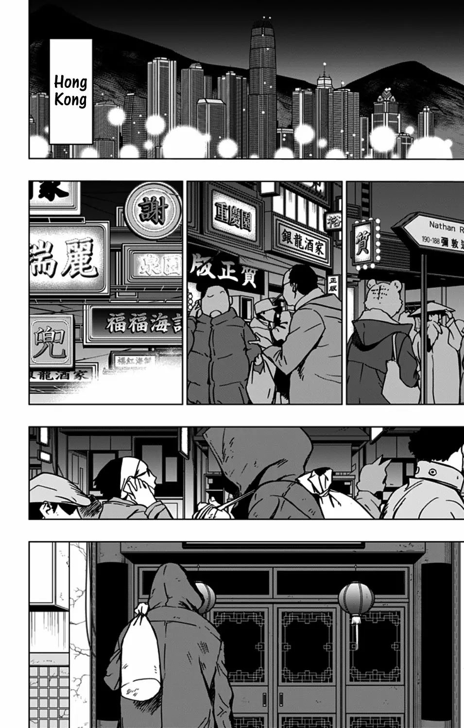 Página 13 del Manga